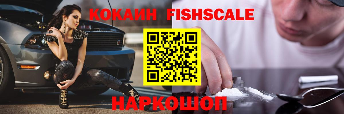 КОКАИН Колумбийский Будённовск