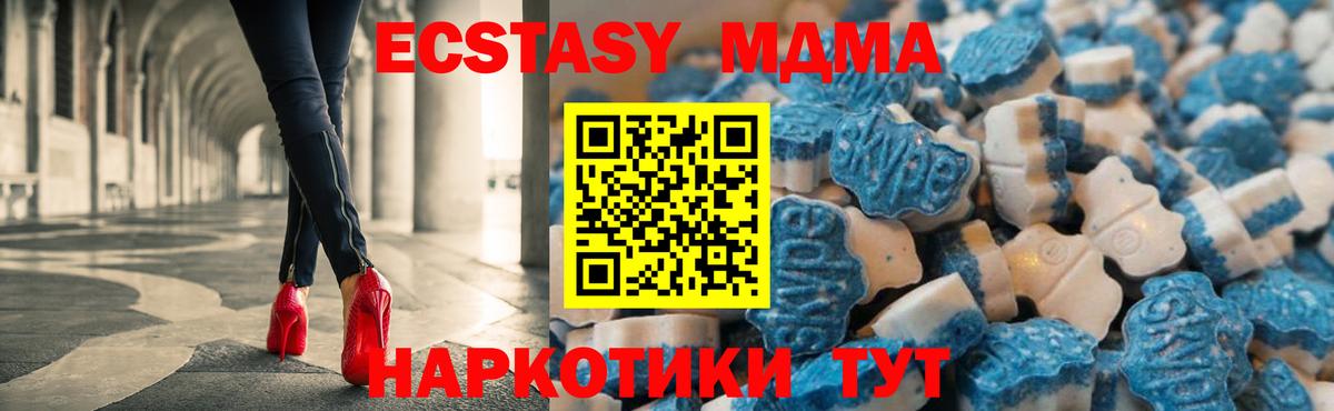 Экстази louis Vuitton Будённовск