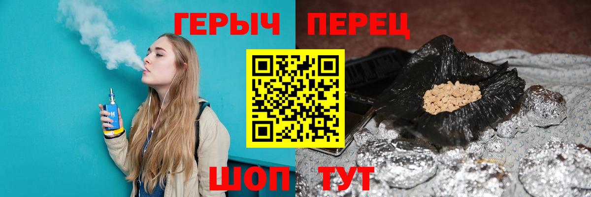 ГЕРОИН Афган Будённовск