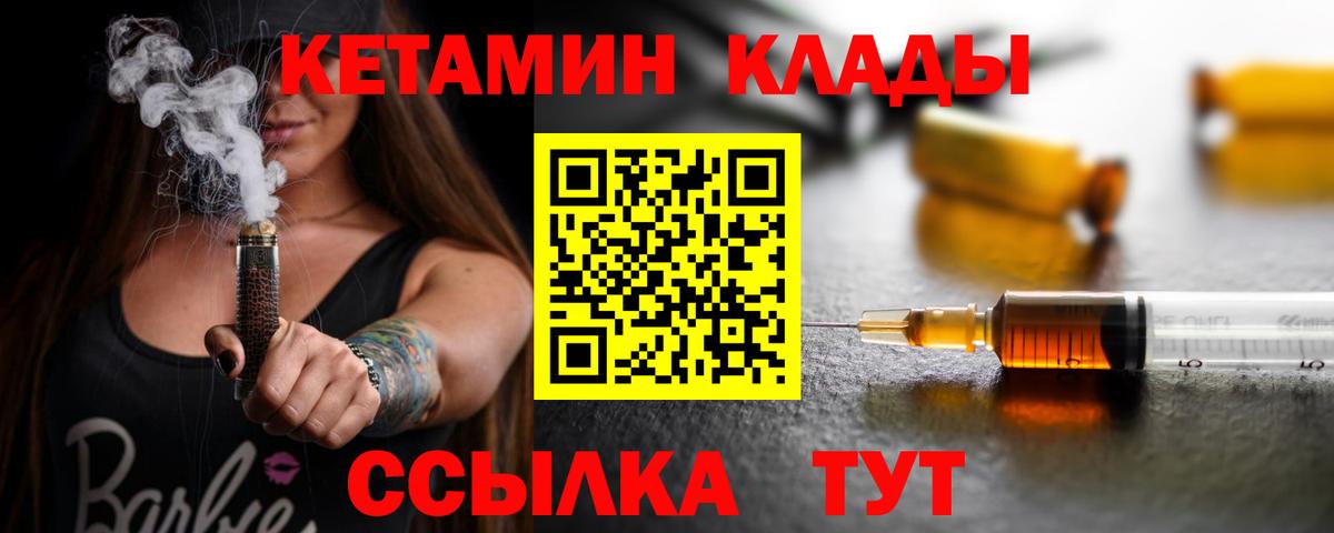 МЕТАМФЕТАМИН  Будённовск  COCAIN  АМФЕТАМИН   Наркошоп  А ПВП СК   МАРИХУАНА  Вход с VPN  Меф кристаллы  ГАШ 