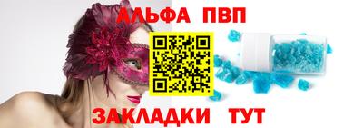 apvp Апрелевка