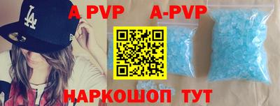 apvp Апрелевка