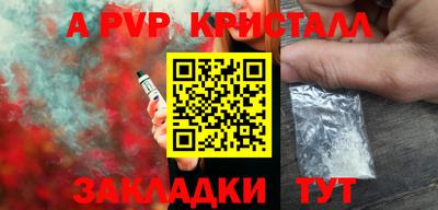 apvp Апрелевка