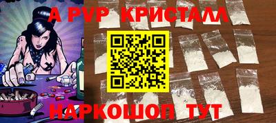 мдпв Апшеронск