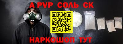 мдпв Апшеронск