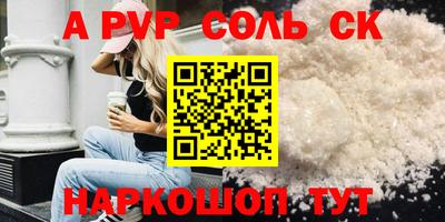 apvp Апрелевка