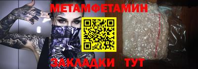 мдпв Апшеронск