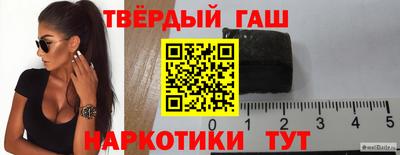 твердый Аргун