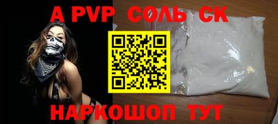твердый Аргун