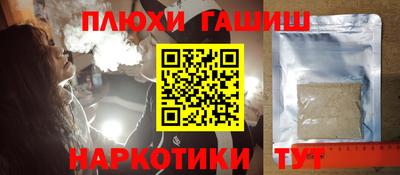 мдпв Апшеронск