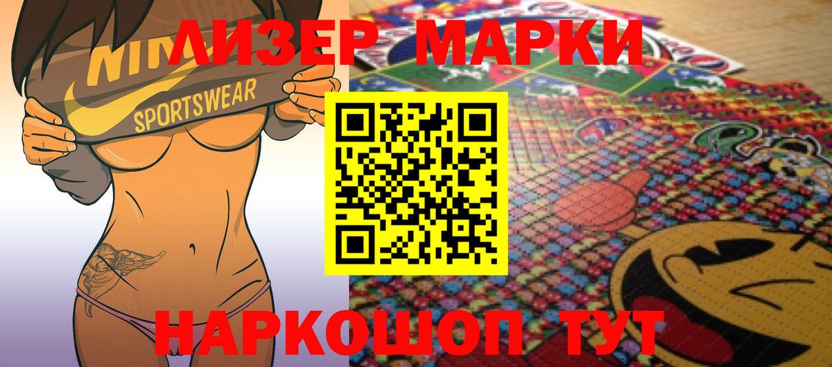 LSD-25 экстази  Вход с VPN  Будённовск  Лсд 25 экстази кислота  Лсд 25 экстази ecstasy 