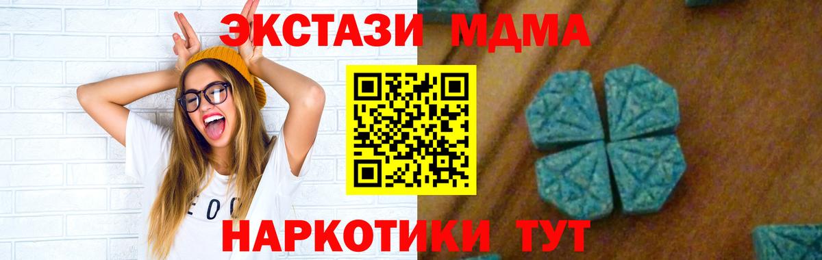 MDMA Molly  Вход с VPN  Будённовск  MDMA VHQ 