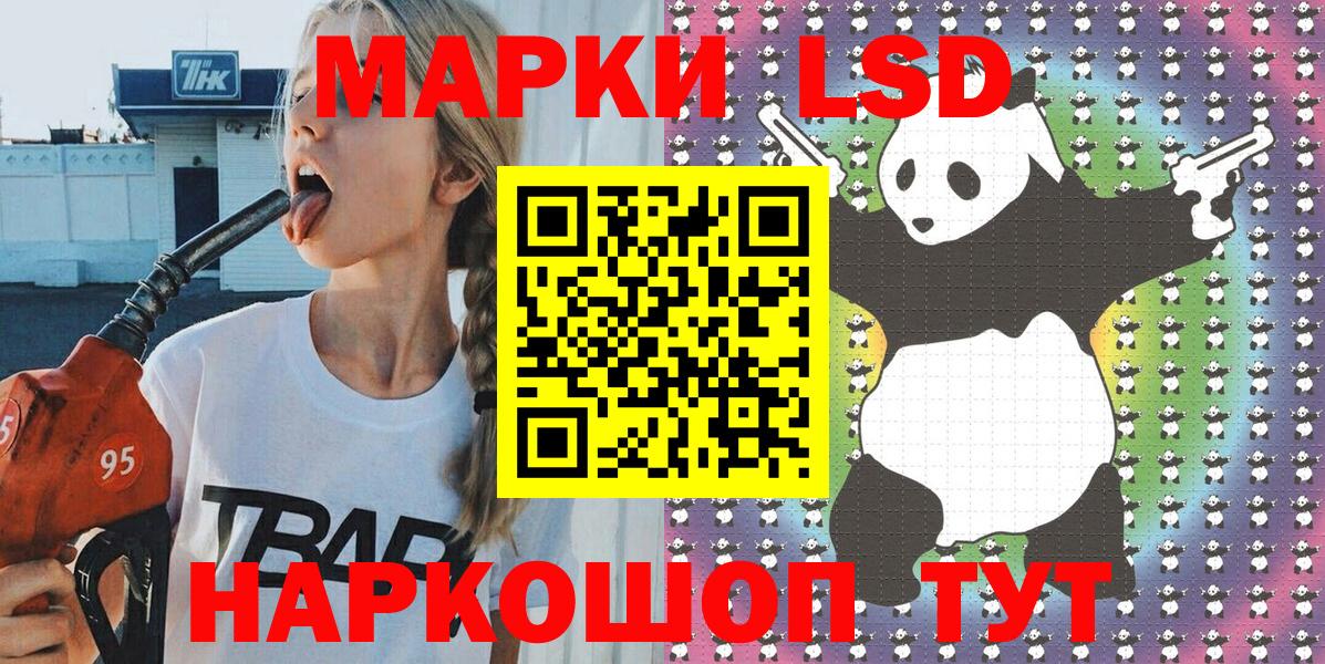 Марки N-bome 1,5мг Будённовск